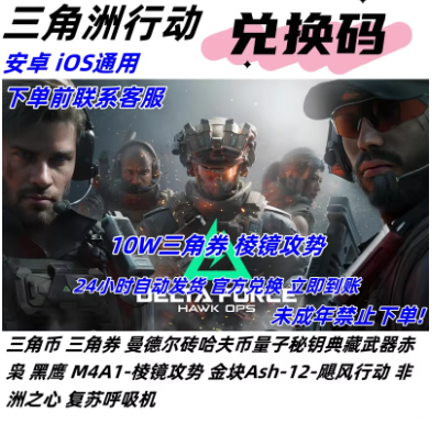 任天堂点卡