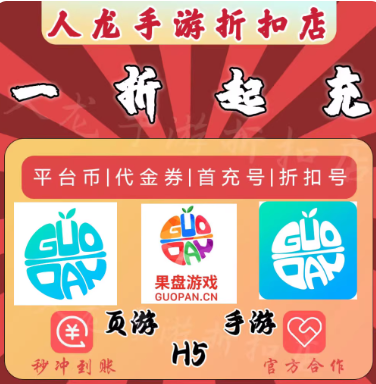 任天堂点卡