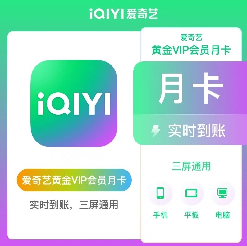 视频试用